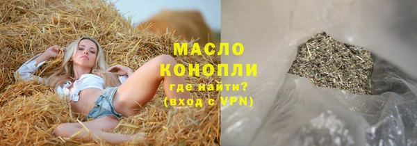 гашишное масло Богородицк