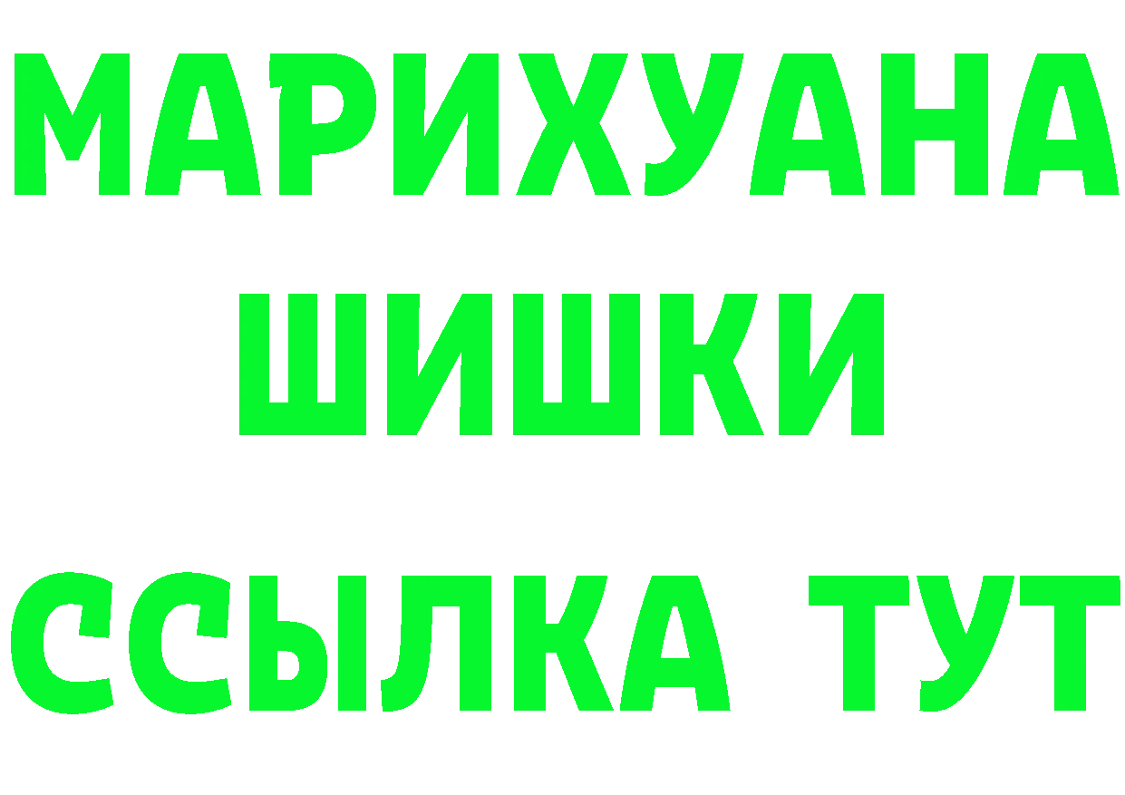 КЕТАМИН VHQ зеркало shop hydra Пятигорск